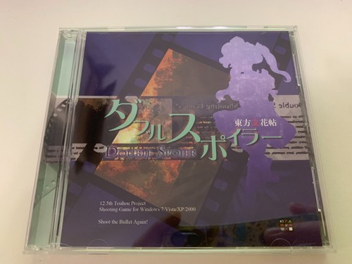 Jeu PC Touhou Project - Double Spoiler (12.5th) - Occasion Très Bon État