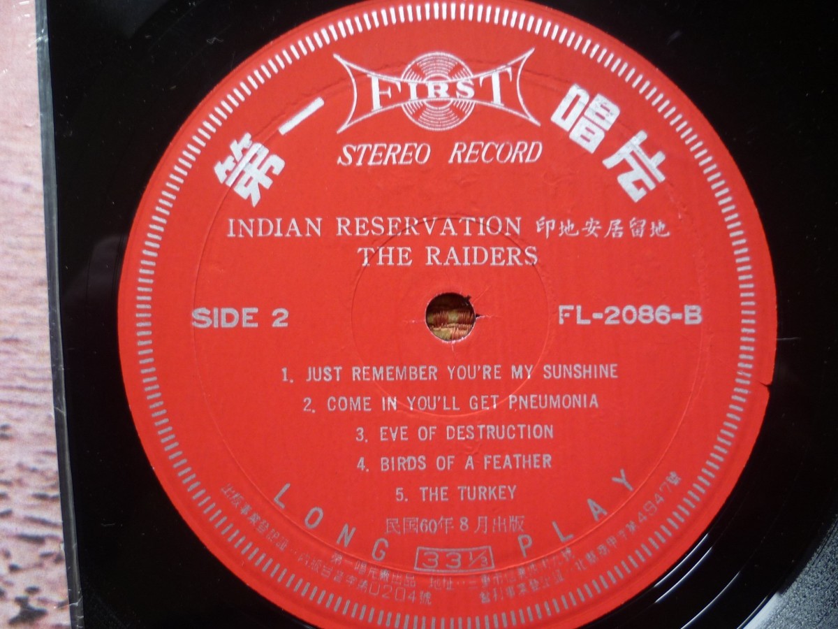 英7” Raiders (2) Indian Reservation CBSS7126 CBS プロモ /00080 Raiders – Indian Reservation – Vinyl (7