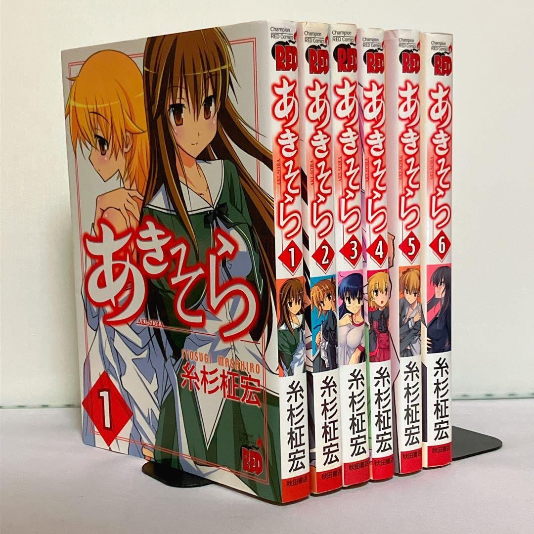 Aki Sora vol. 1-6 Set Comics Manga Japanese Language Masahiro