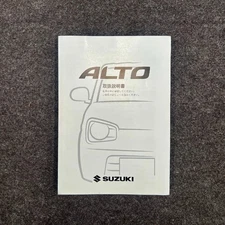 Instruction Manual Alto Ha36 99011-74P02 December 2015