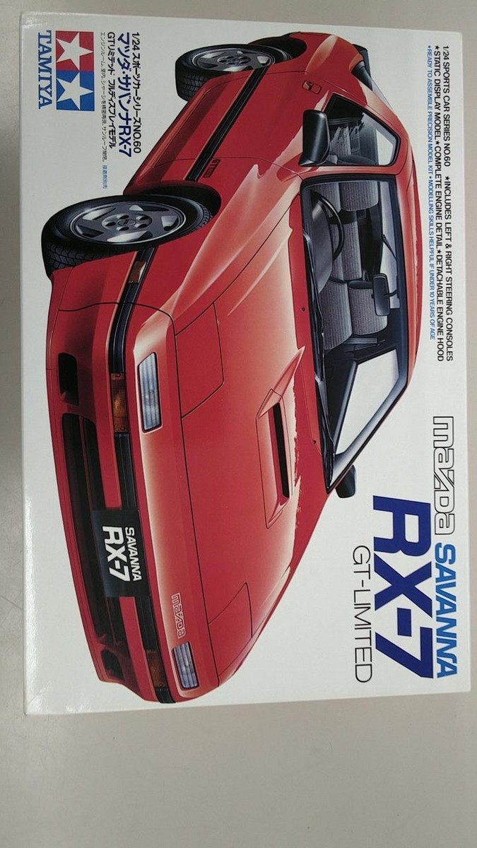 タミヤマツダ・サバンナRX-7 GTリミテッドフルディスプレイモデル7