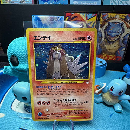 Entei 244 Awakening Legends Japanese Holo