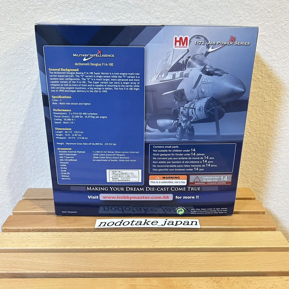 HOBBY MASTER 1/72 F/A-18E Super Hornet TOPGUN con prodotto completo GBU-24 - Immagine 2 di 4