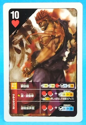 Evil Ryu Super Street Fighter 4 Arcade Edition Playing Card Heart 10 Rare Japan