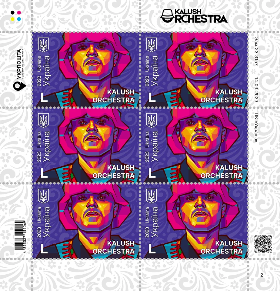 NEW SET (FULL SHEET, COVER,POSTCARD) WAR in UKRAINE 💛💙 "KALUSH ORCHESTRA" - Image 2 of 4