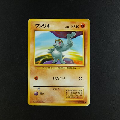 japanese machop pokemon card Top 15 Machop, Machoke & Machamp 066, 067 & 068 cards English & Check https://gorillatcg.com to find more graded cards. #pokemon #pokemoncards #pokemontcg #tcg #tcgpokemon #gradedcards #tradingcards #charizard #pikachu #gengar # Machop No 66 - Japanese