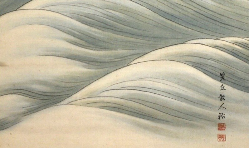 JAPANESE PAINTING HANGER SCROLL OLD JAPAN SUNRISE Wave PICTURE