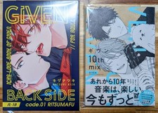 Given BACK SIDE 10th mix set fumetto manga libro anime Kizu Natsuki giapponese