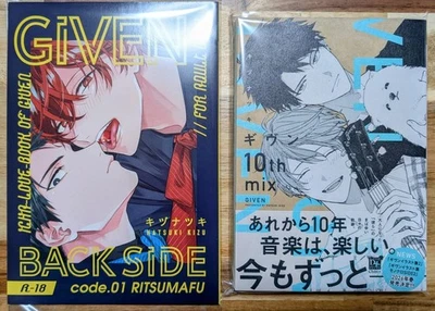 Given BACK SIDE 10th mix set Comic Manga book Anime Kizu Natsuki Japanese