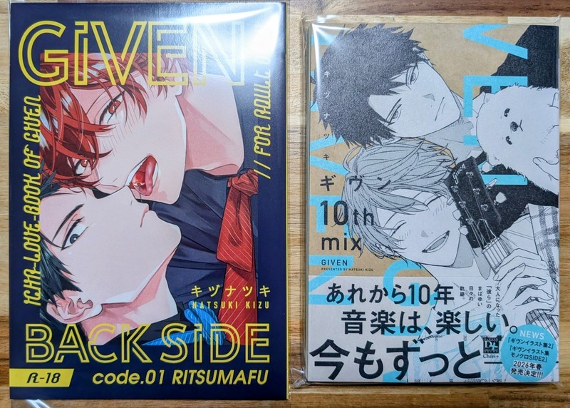 Given BACK SIDE 10th mix set Comic Manga book Anime Kizu Natsuki Japanese