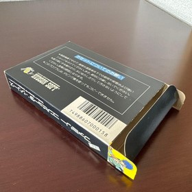 Star Soldier Hudson Famicom Nintendo FC Japan Import Shooting Game Complete CIB