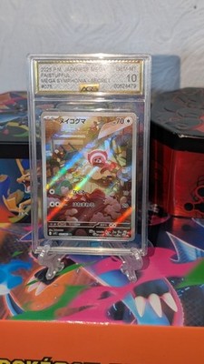 Nintendo Pokemon TCG Stufful 075/063 Secret Holo Art Rare Japanese AGS 10