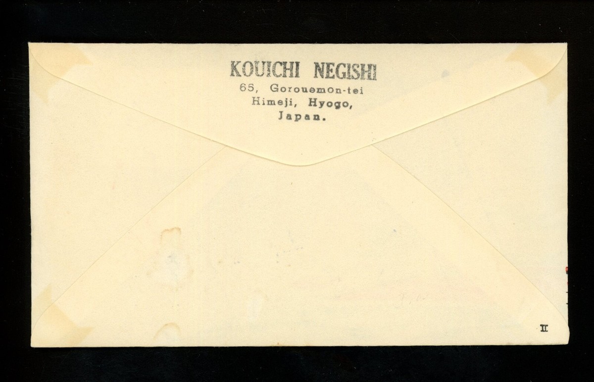 Postal History Japan #736-737 FDC Sports Rowing & Gymnastics
