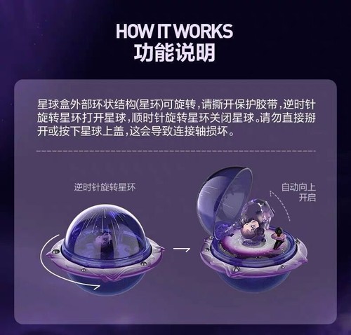 Romantic Ring 3 Series Confirmed Blind Box Figures Birthday Gift Doll! - Picture 7 of 33