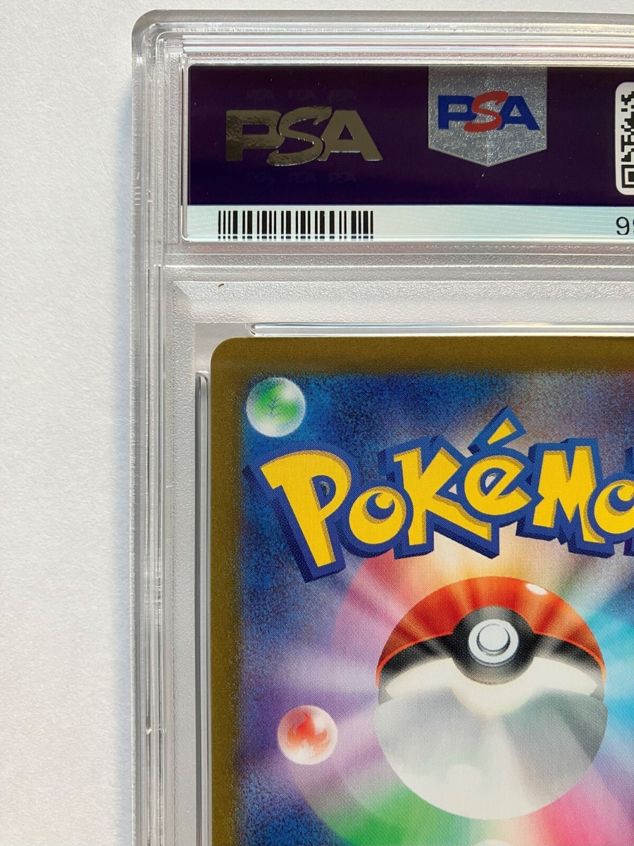 Pokemon Card PSA 10 Zeraora AR 109/102 sv7 Art Rare Japanese