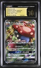 Pokemon CGC 10 PRISTINE Vileplume GX SR 2019 062/049 SM11b Japanese
