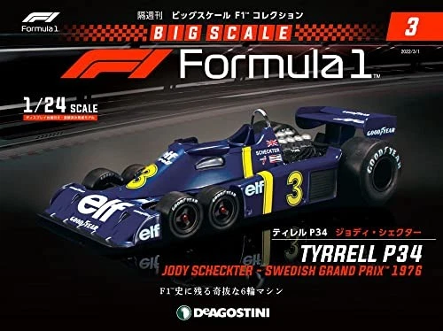 DeAGOSTINI Big Scale F1 Collection No.3   - Image 2 of 4