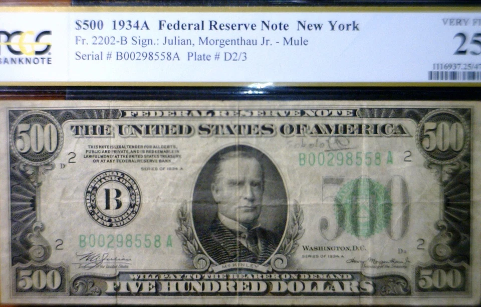 1934 $500 PCGS VF 25 MULE Federal Reserve Very Fine Bank Note Currency Money NR - Image 4 of 4