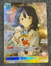 Signed Build divide Bright TOO MANY LOSING HEROINES Anna BB-MKH-034BR NM JP 1/31