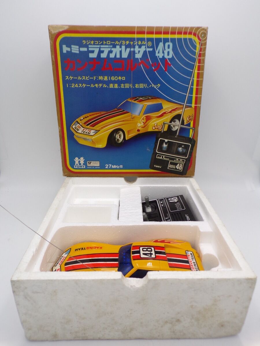 Vintage 70's Tomy Taiyo Japan R/C Corvette Stingray NMIB Vintage 70's Tomy Taiyo Japan R/C Corvette Stingray NMIB