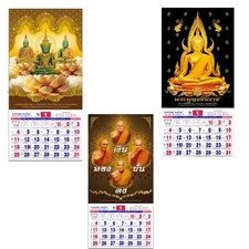 “Thai calendar 2569” (ปีพุทธศักราชที่ตรงกับ 2026) Thai-Chinese Wall Hanging X 3