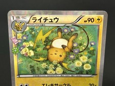 闪电口袋妖怪TCG XY 收藏个人纸牌游戏日语| eBay