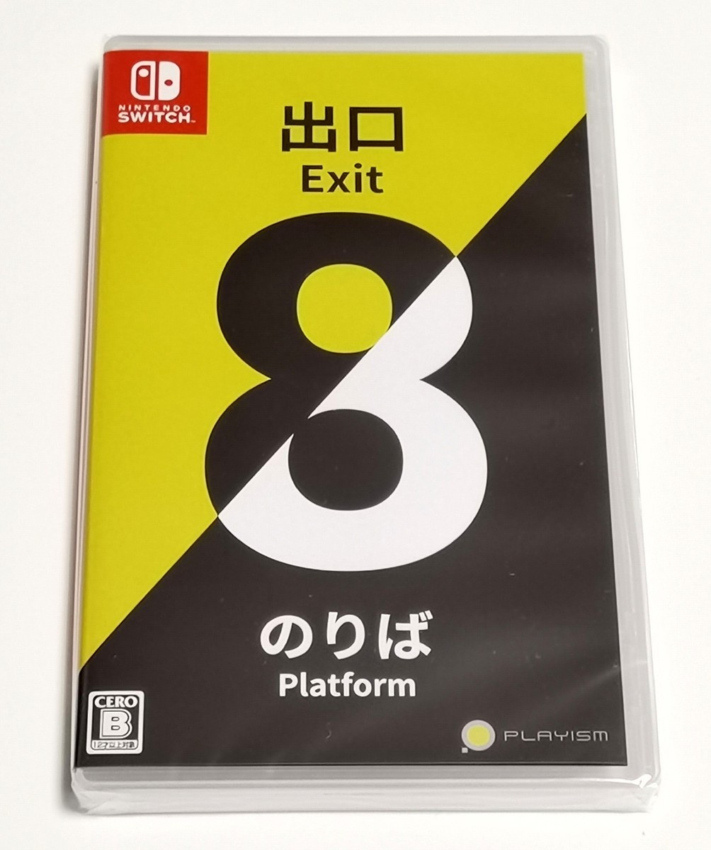 Switchカセット The Exit 8 | Platform 8 (Nintendo Switch game) Japan Import [Multi