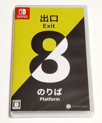 The Exit 8 | Platform 8 (Nintendo Switch game) Japan Import [Multi