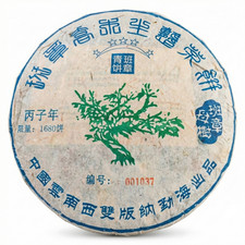 1996 Vintage "Green Big Tree" Banzhang Mother Tree Raw Pu-erh Tea Cake 357g