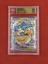 Mega Dragonite EX 271/217 Beckett Pristine 10 carte Pokemon eroi ascesi