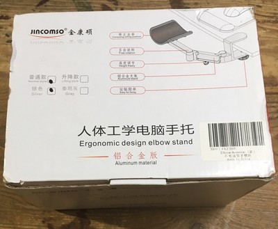 Ergonomische Armlehne Halterung für Schreibtisch Armlehne Pad drehbar Handgelenkstütze Halter