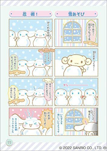 Sanrio Hello KItty Cinnamoroll 20th Cinnamoroll 4-frame manga From Japan Y/N