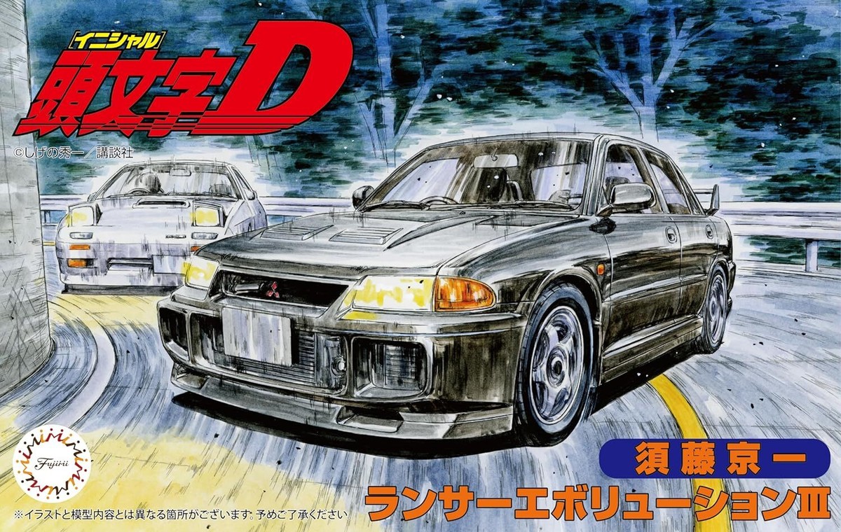 Fujimi 1/24 model kit Initial D Series Lancer Evolution III