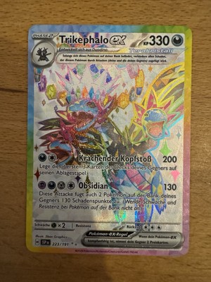 Pokemon Karte: Trikephalo EX 223/191 Stürmische Funken SSP Near Mint Deutsch