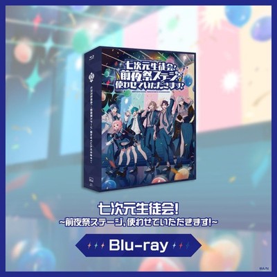NANATSUGEN SEITO KAI! JDM EYXA-14691 BLU-RAY ANIME SERIE JAPAN NEU
