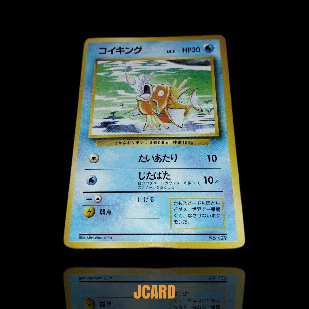 Magikarp 012/128 Base Expansion Pack for sale | eBay