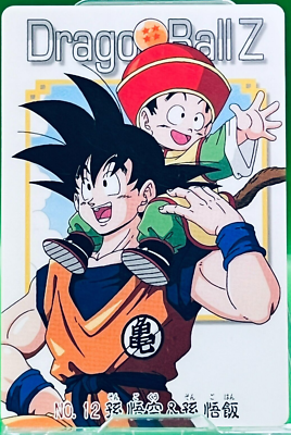 Son Goku Son Gohan 12 2003 Dragon Ball Z Carddass Gummies Card