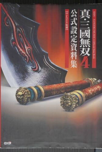 SHOHAN: Shin Sangokumusou 4 / Dynasty Warriors 5 Official Data Book - Picture 1 of 12