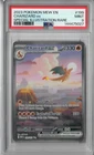 2023 Pokemon SV 151 Charizard ex Special Illustration Rare #199/165 PSA 9