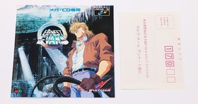 Earnest Evans - Sega Mega CD JP Japan NTSC-J - Used - Registration Card