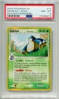 2006 POKEMON EX DRAGON FRONTIERS SNORLAX #10/101 RARE HOLO FOIL PSA 8 A E4