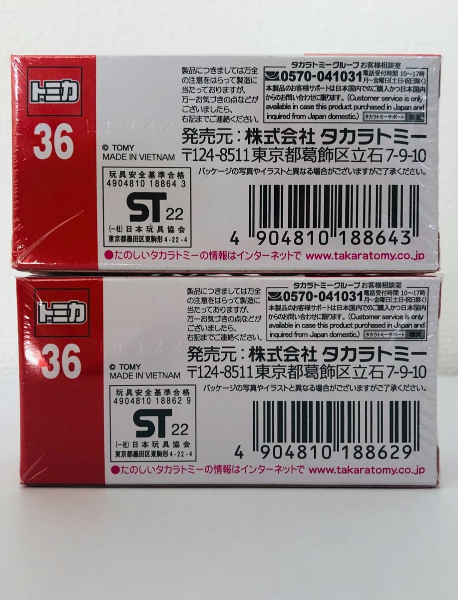Takara Tomy TOMICA No.36 BMW i4 White Navy SET 1/65 Mini Car