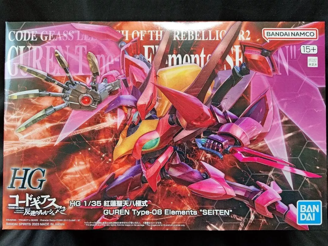 HG 1/35 GUREN Type-08 Elements SEITEN, CODE GEASS