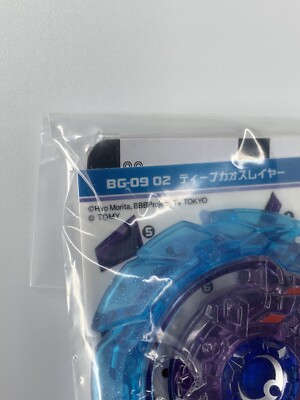 Takara Tomy Beyblade Burst BG-09 02: Deep Chaos Layer Only - RLC9
