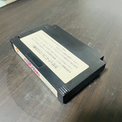 Parodius Da Nintendo Famicom Konami 1990 Japanese Version RC849 Shooter Retro - Picture 24 of 24