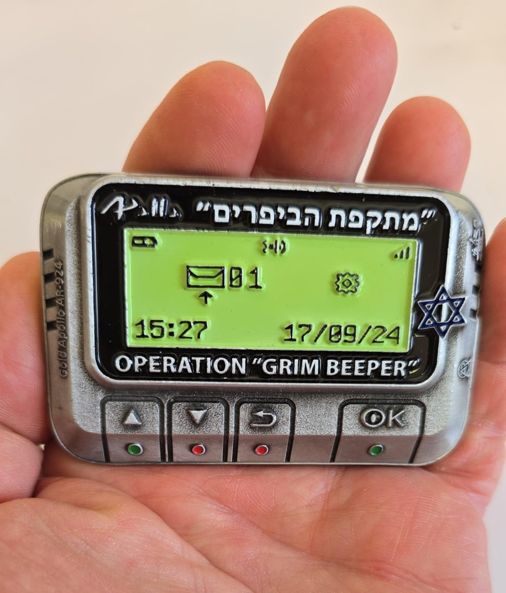 Israel Mossad Operation GRIM BEEPER Commemorative Medal 430g 