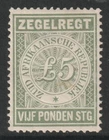 TRANSVAAL 1886 £5 OLIVE GREEN REVENUE ( BAREFOOT 55 ) MOUNTED MINT - SMALL THIN