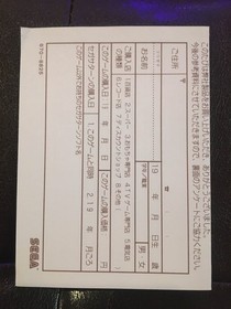 Space Harrier Sega Saturn Complete with OBI / Original inserts