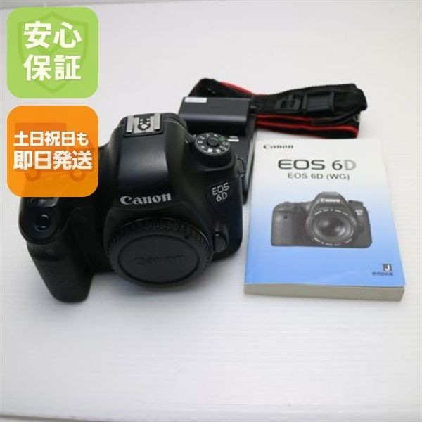 Canon EOS 6D DSLR Camera Body Black Used, Good Condition, Same Day Shipping