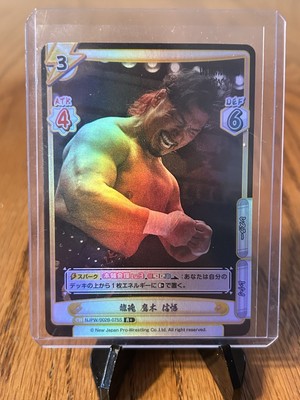 Shingo Takagi 2022 Bushiroad Rebirth for you NJPW #002B-075S Foil Holo